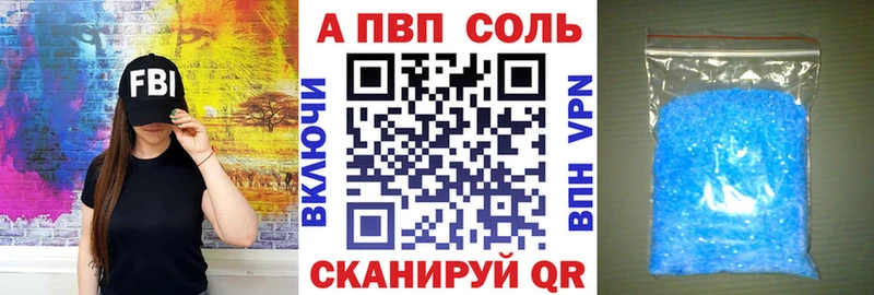 A-PVP крисы CK  Искитим 