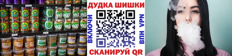 Cannafood марихуана  что такое наркотик  Искитим 