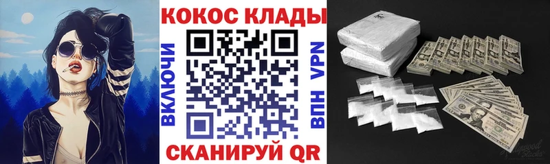 darknet телеграм  Искитим  COCAIN 99% 