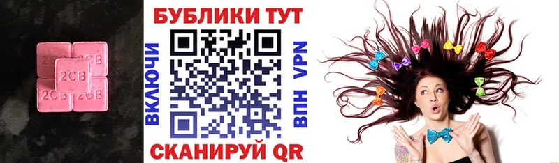 Экстази Cube  Искитим 