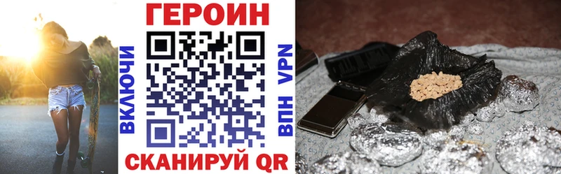 Героин Афган нарко площадка какой сайт Искитим