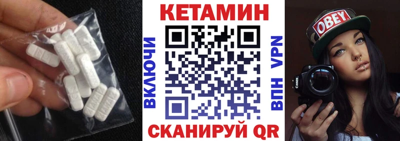 Кетамин ketamine  Искитим 