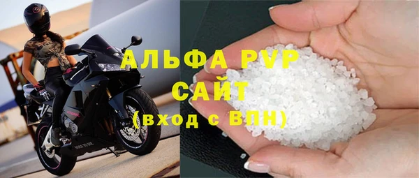 бошки Бронницы