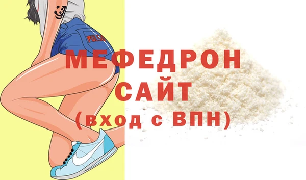 кристаллы Бородино