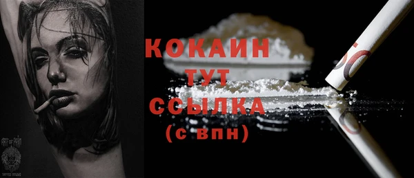 кокаин колумбия Верхний Тагил