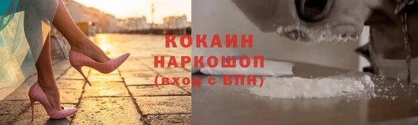 соль курить ск Верхнеуральск