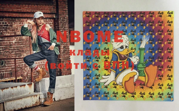 кокаин перу Верея