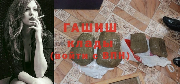 соль курить ск Верхнеуральск