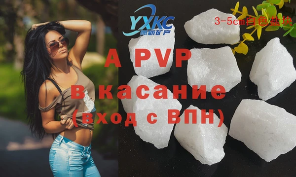 соль курить ск Верхнеуральск