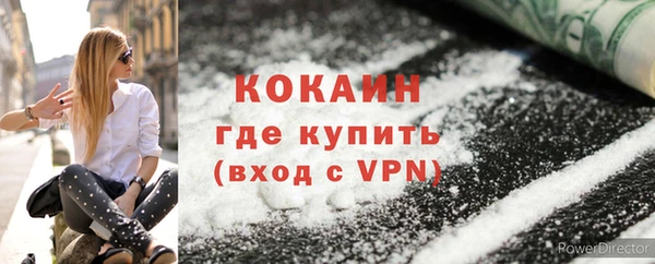 кокаин перу Верея