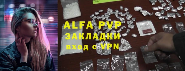 дистиллят марихуана Козловка