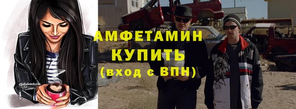 соль курить ск Верхнеуральск