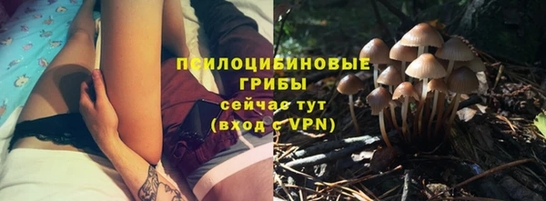 соль курить ск Верхнеуральск