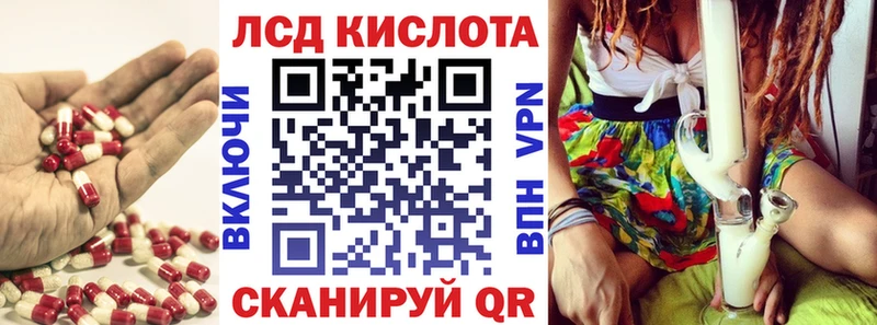 ЛСД экстази кислота где купить наркотик Искитим