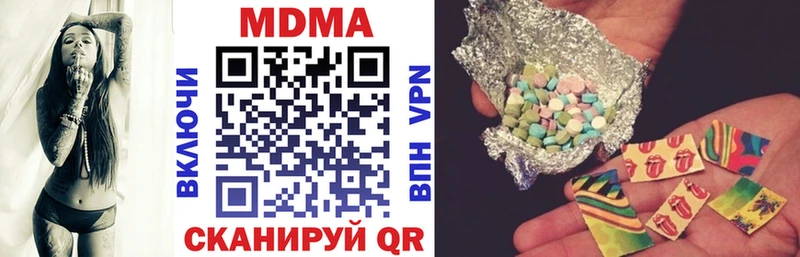 MDMA VHQ  Искитим 