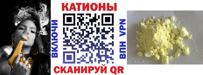 Меф мяу мяу  сайты даркнета формула  Искитим 