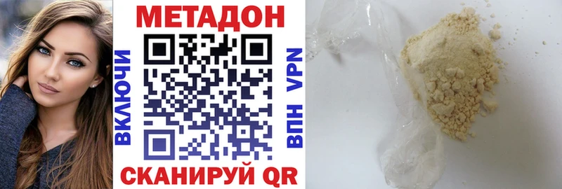 ссылка на мегу   Искитим  МЕТАДОН кристалл 