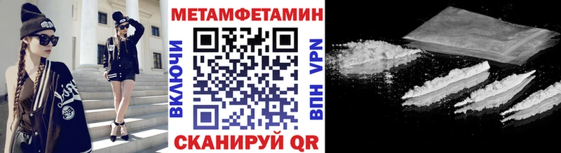 где купить   MEGA ССЫЛКА  Метамфетамин винт  Искитим 