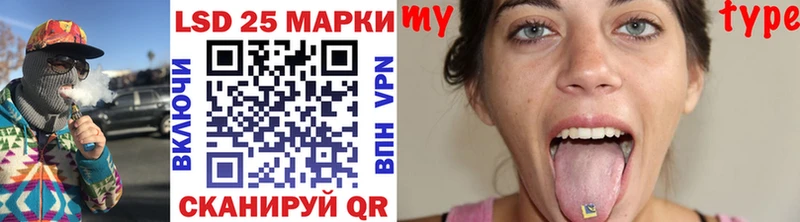 Наркотические марки 1,5мг  mega как зайти  Искитим  где можно купить  